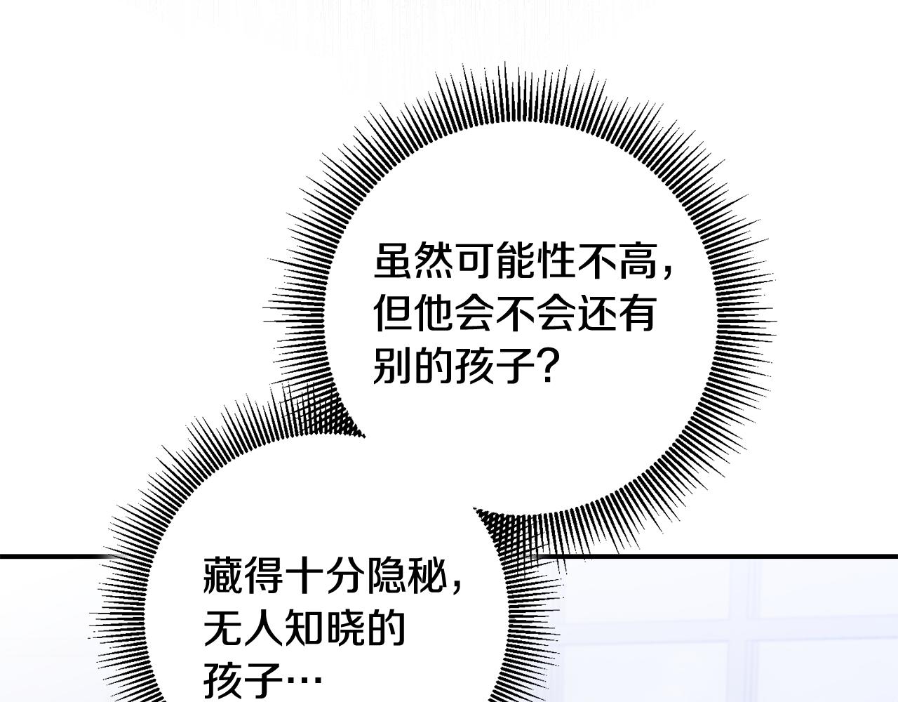第64话 可以给奖励了麽？18