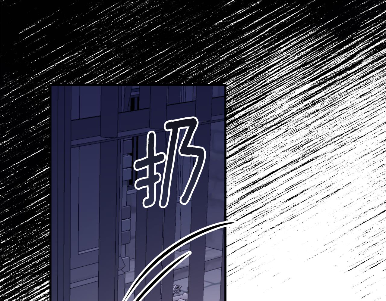 第79话 尘埃落定87