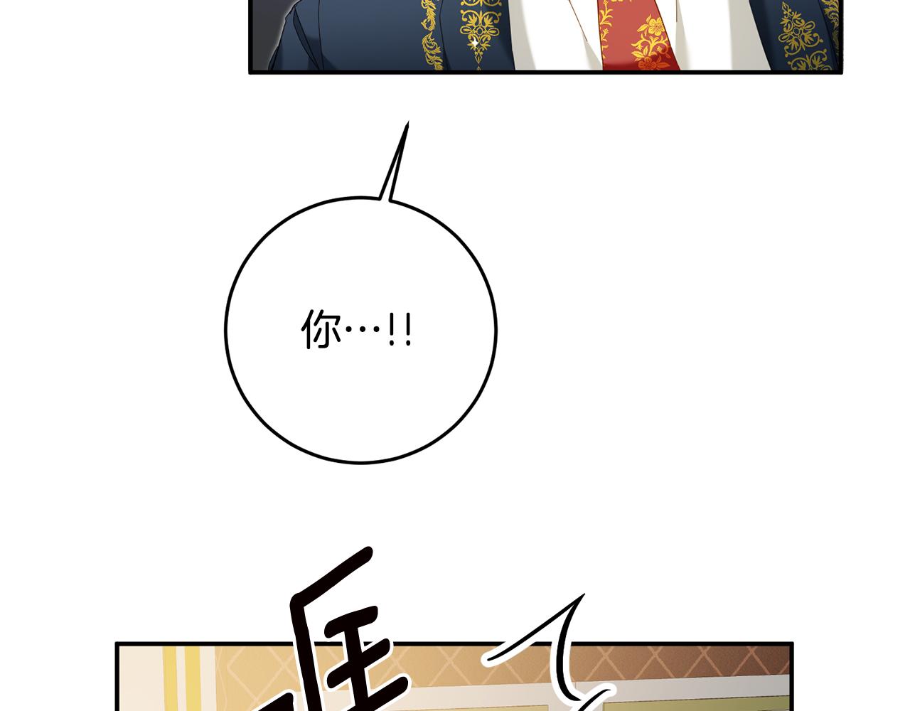 第11话 拒绝做朋友！30