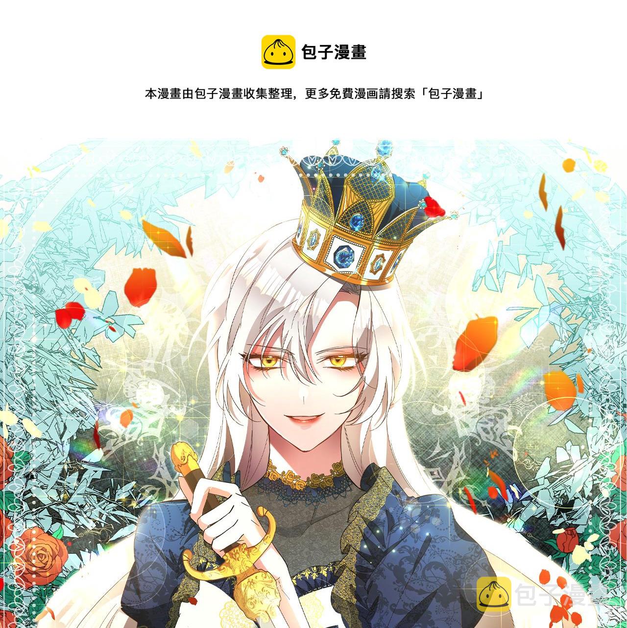 第8话 6个月後我们订婚！0