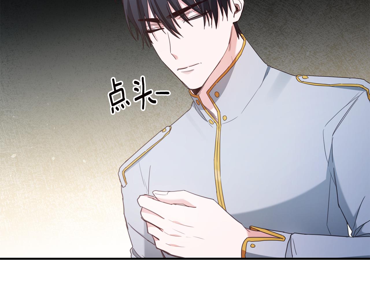 第54话 朋友133