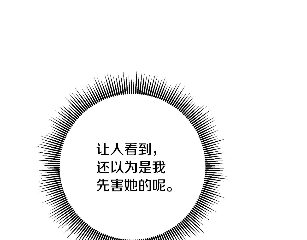 第56话 蠢货117