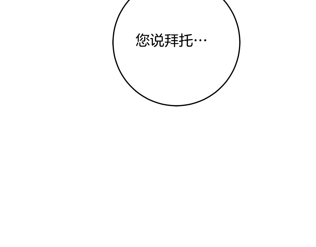 第42话 撒糖现场34