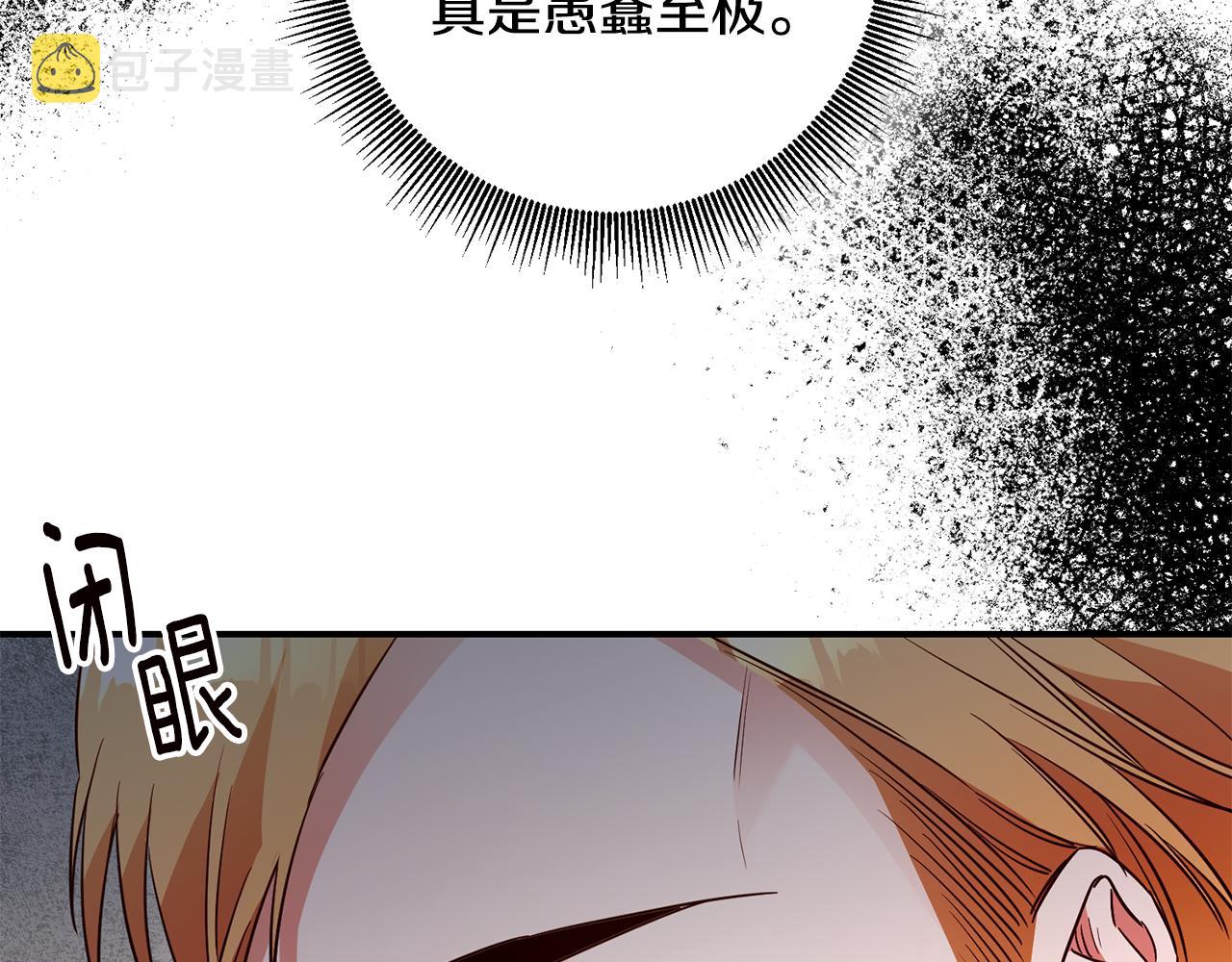 第57话 爱过就明白了12