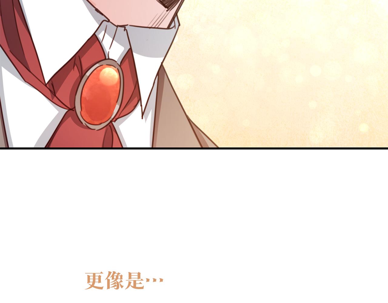 第53话 两情相悦14