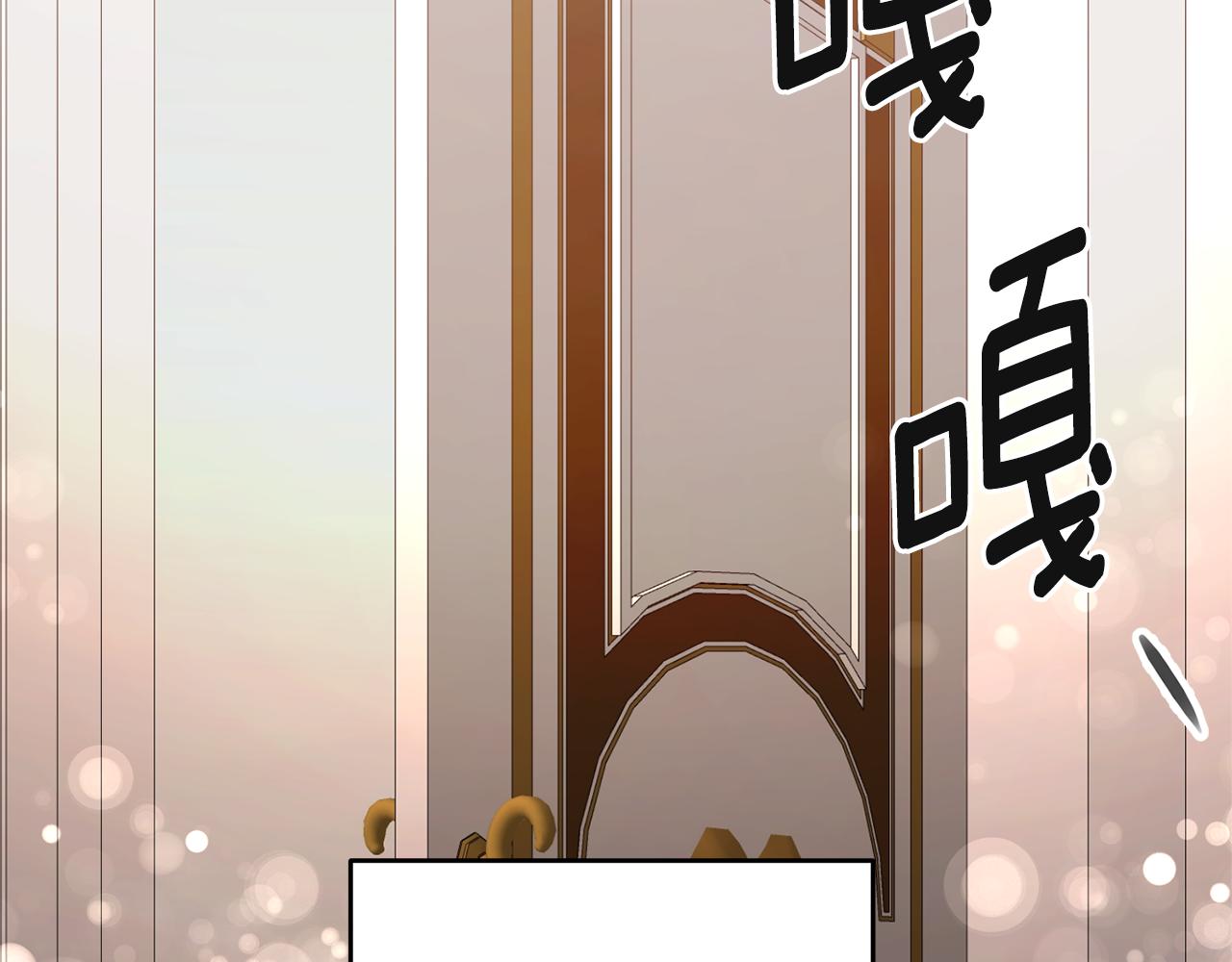 第1话 成爲那个恶女！106