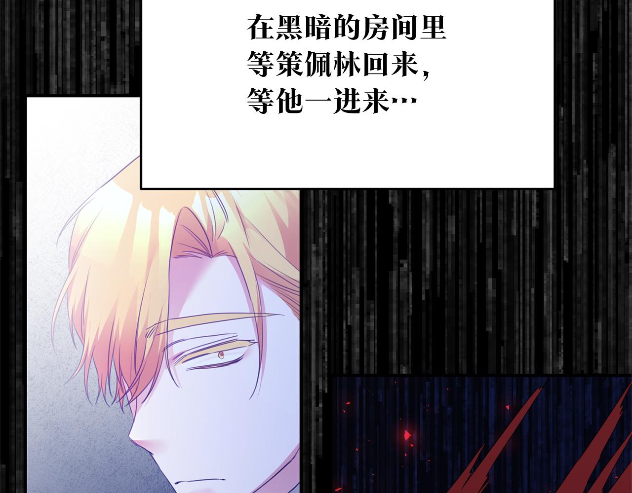 第77话 线索93
