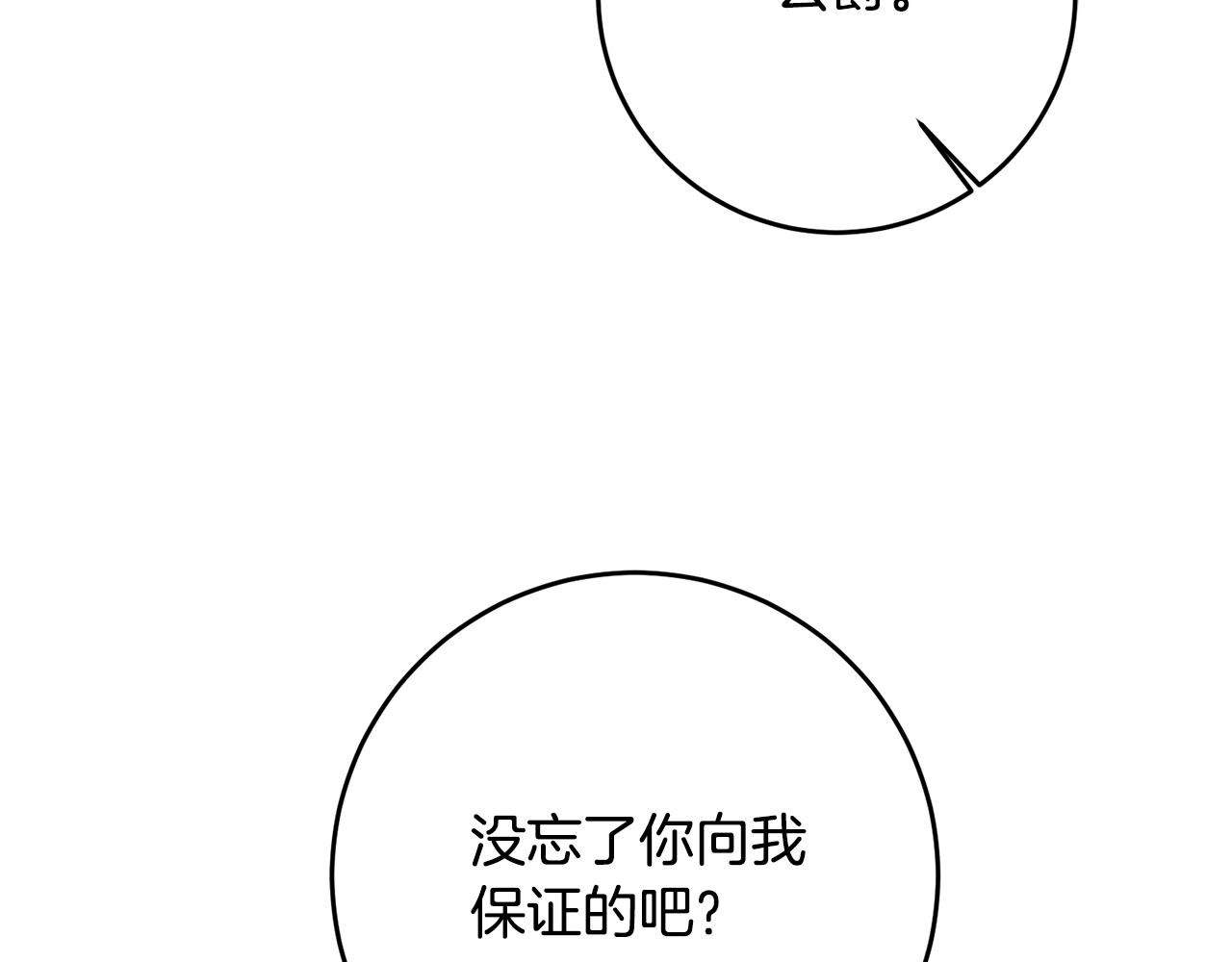 第54话 朋友117