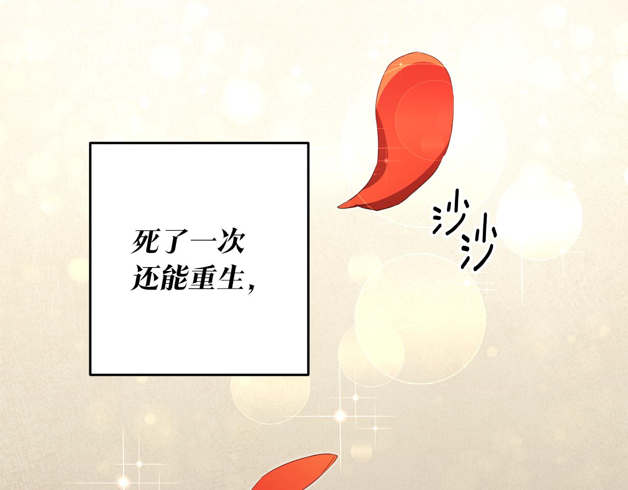 第2话 可怜的莱西安95