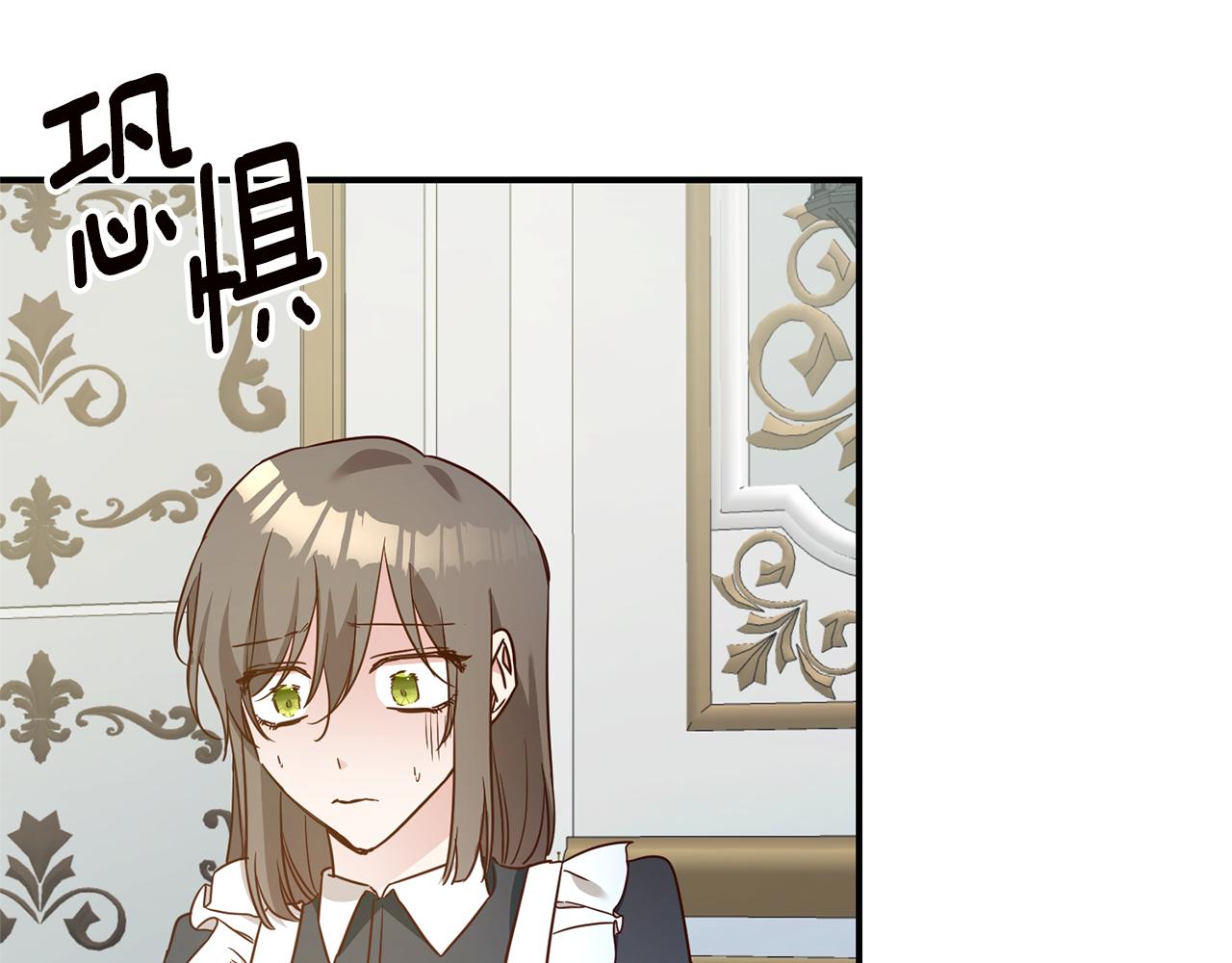 第21话 皇太子的突然邀请7