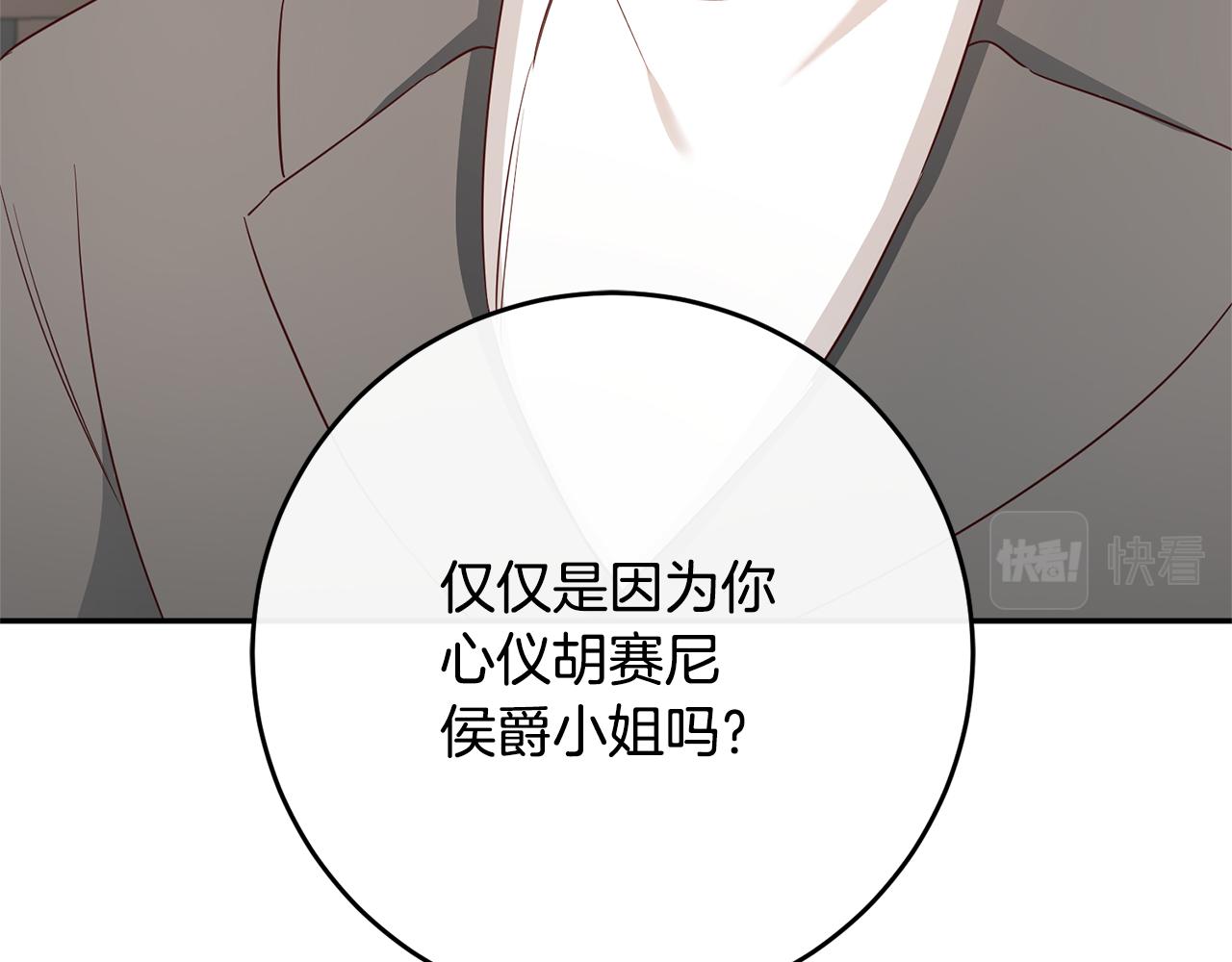 第33话 谈判98