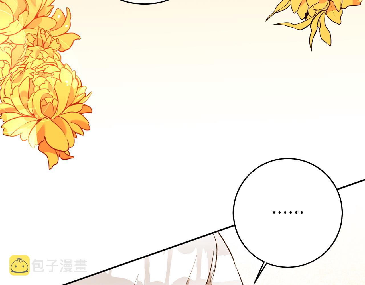 第30话 爱称28