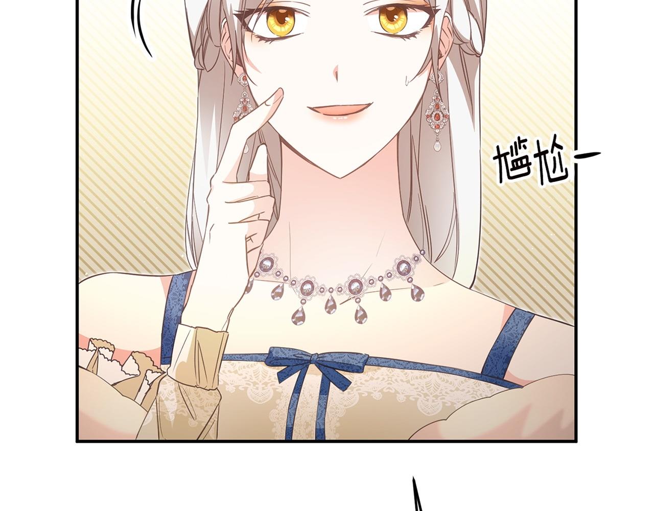 第14话 挑衅193
