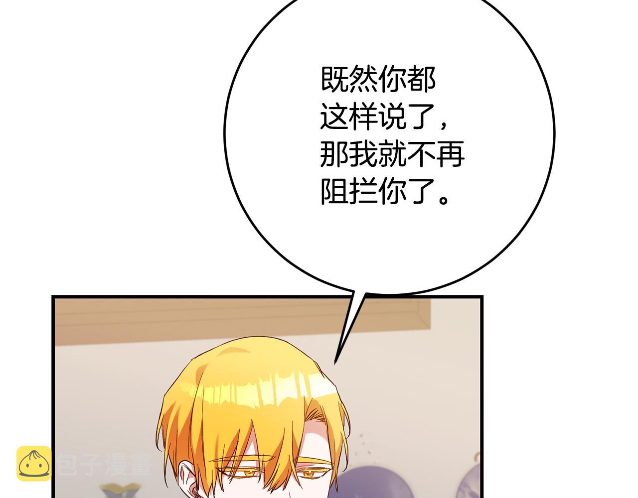第26话 守护天使39