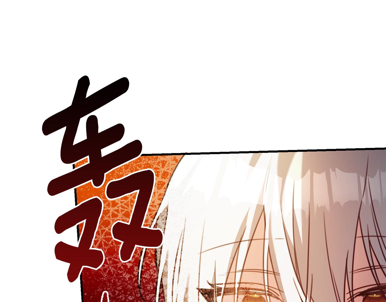 第52话 恨之入骨的父亲102