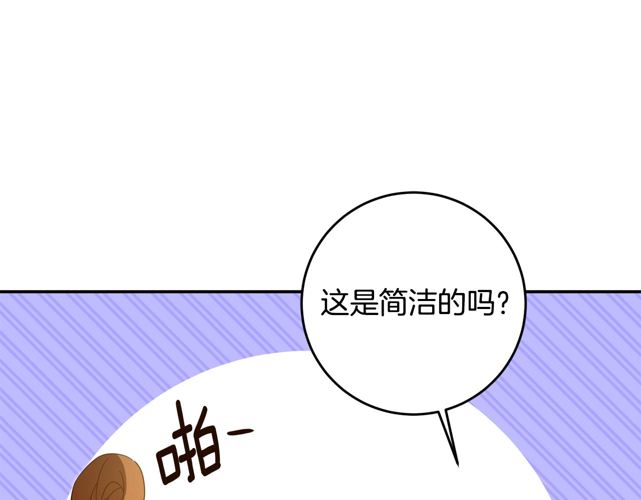 第13话 我来接你46