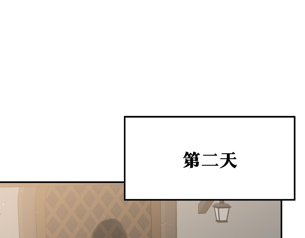第53话 两情相悦72