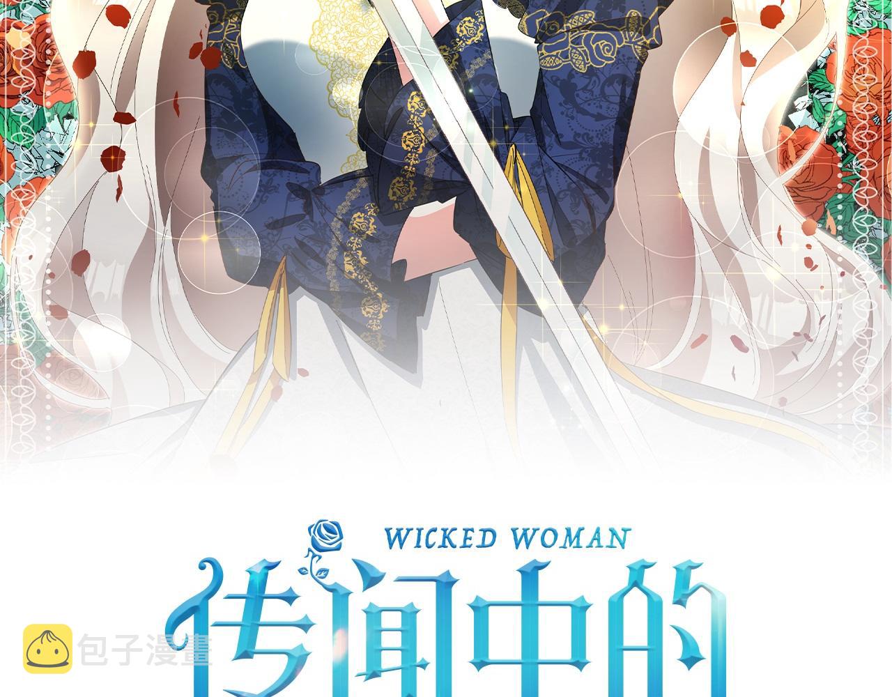 第16话 起了贪念76
