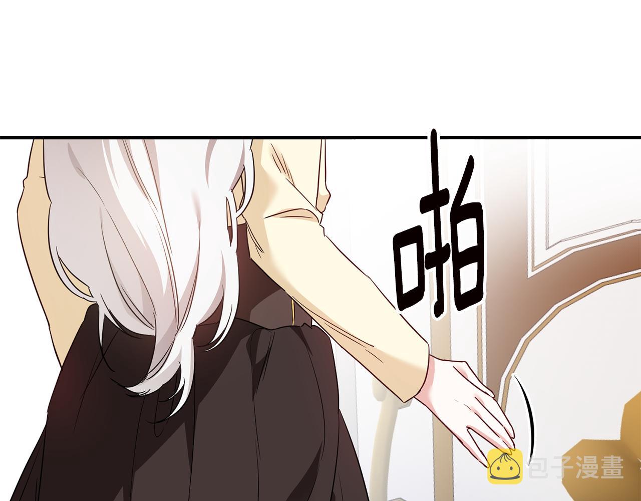 第60话 可疑的药草96