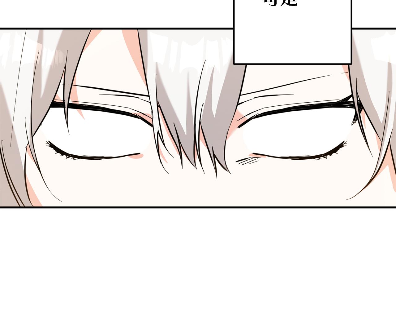 第5话 我们离婚吧42