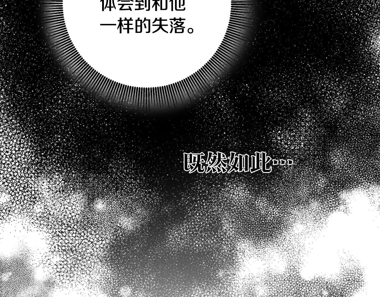 第63话 驱逐侍女115