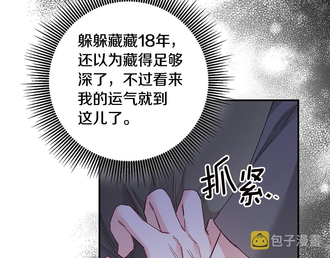 第74话 擅自审判23