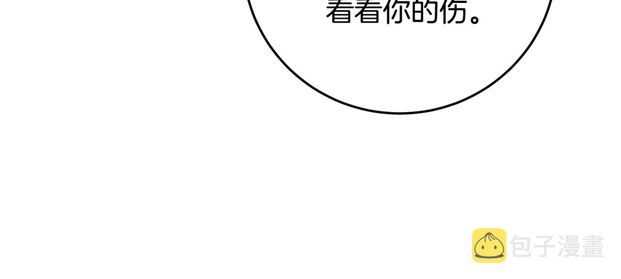 第24话 拉拢人心94