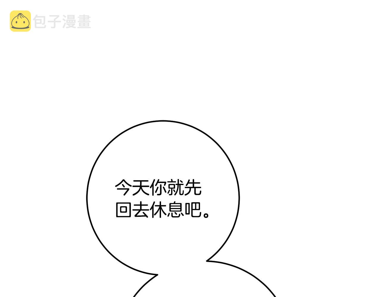 第24话 拉拢人心134