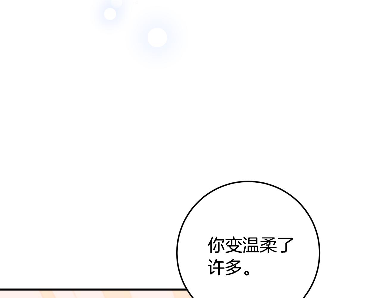 第67话 突如其来的关心55