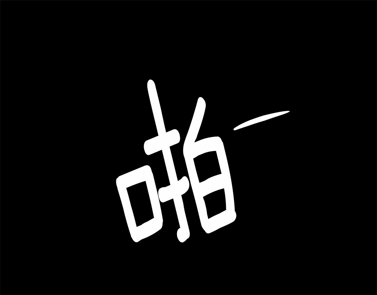 第7话 答应结婚！35