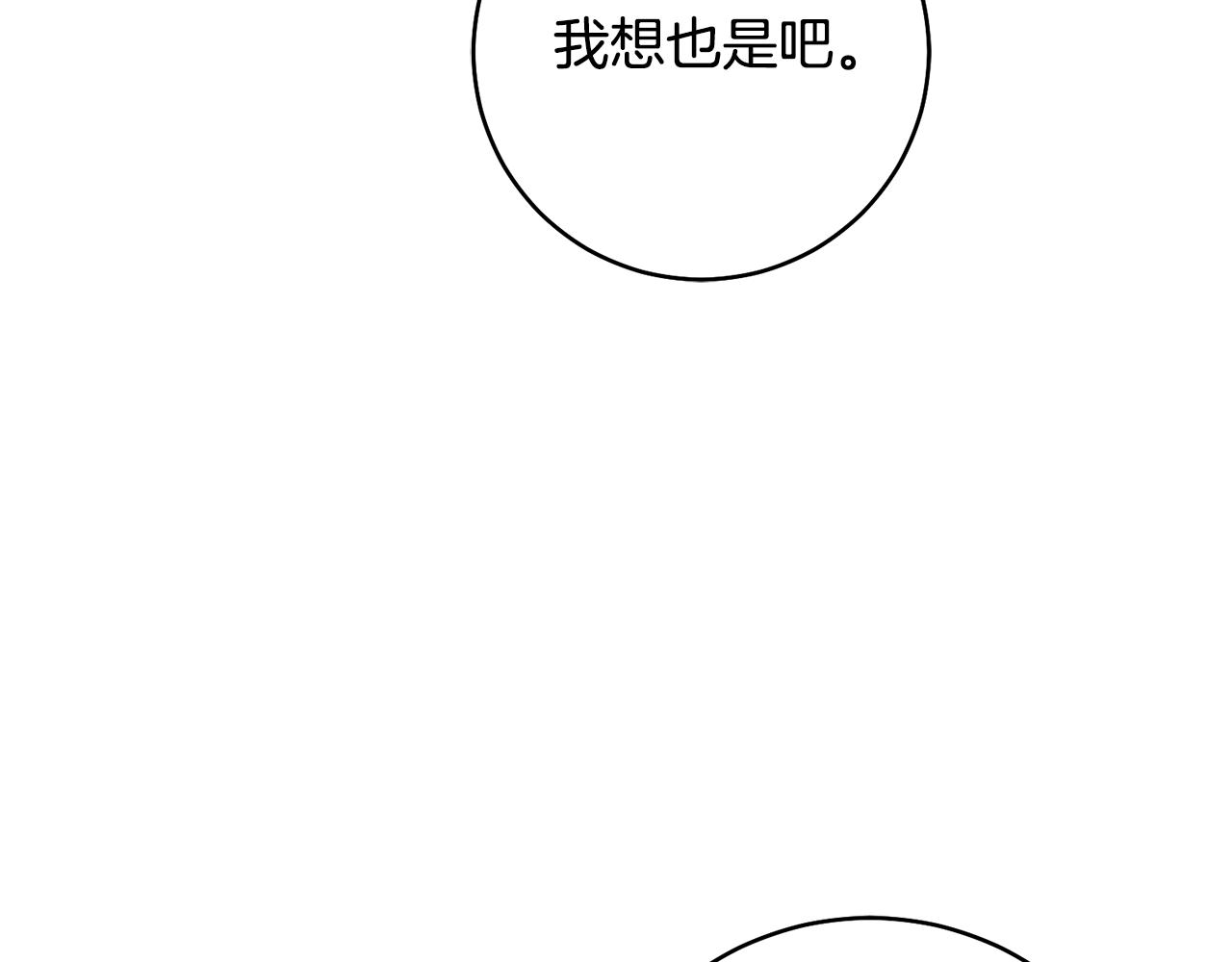 第38话 不能回答的问题7