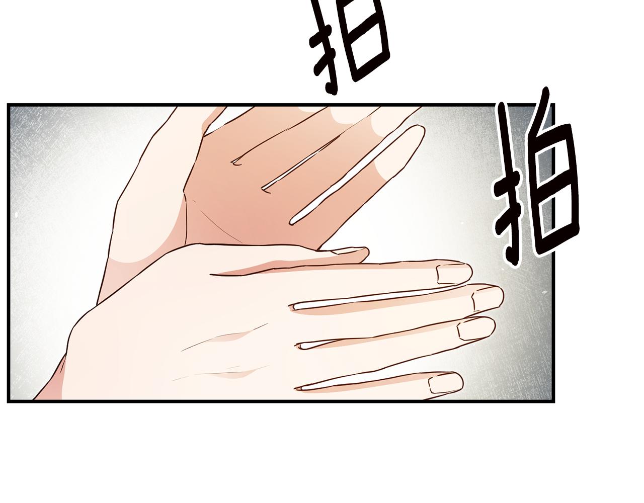 第21话 皇太子的突然邀请23