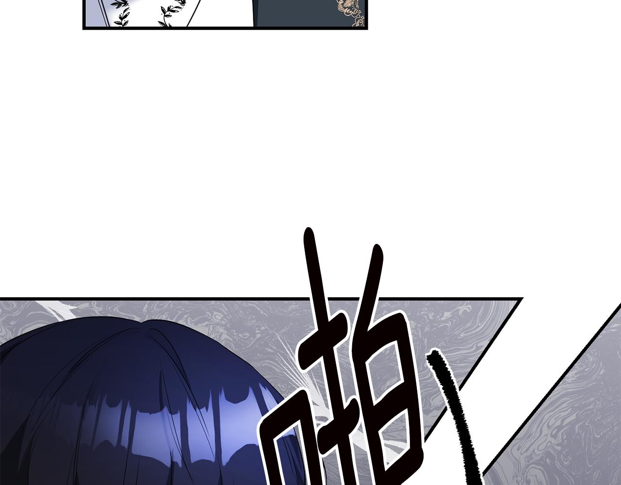 第60话 可疑的药草10