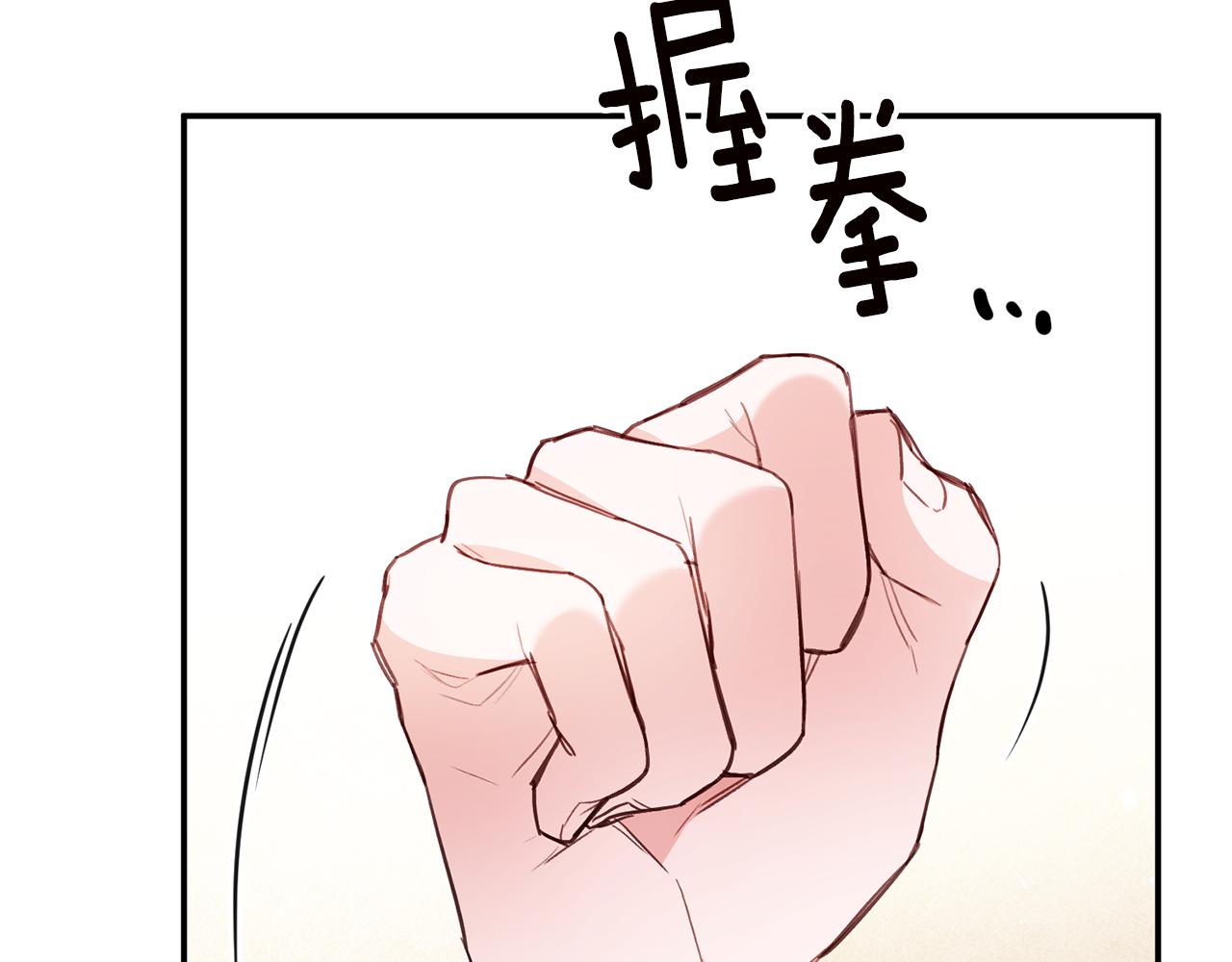 第23话 地咚162
