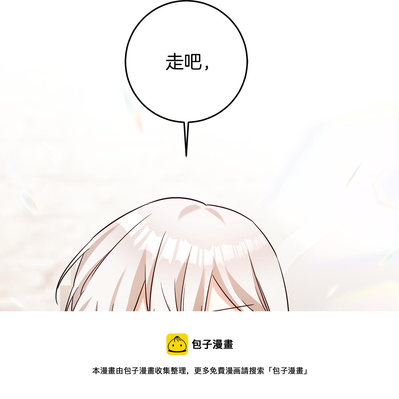 第34话 法律武器108