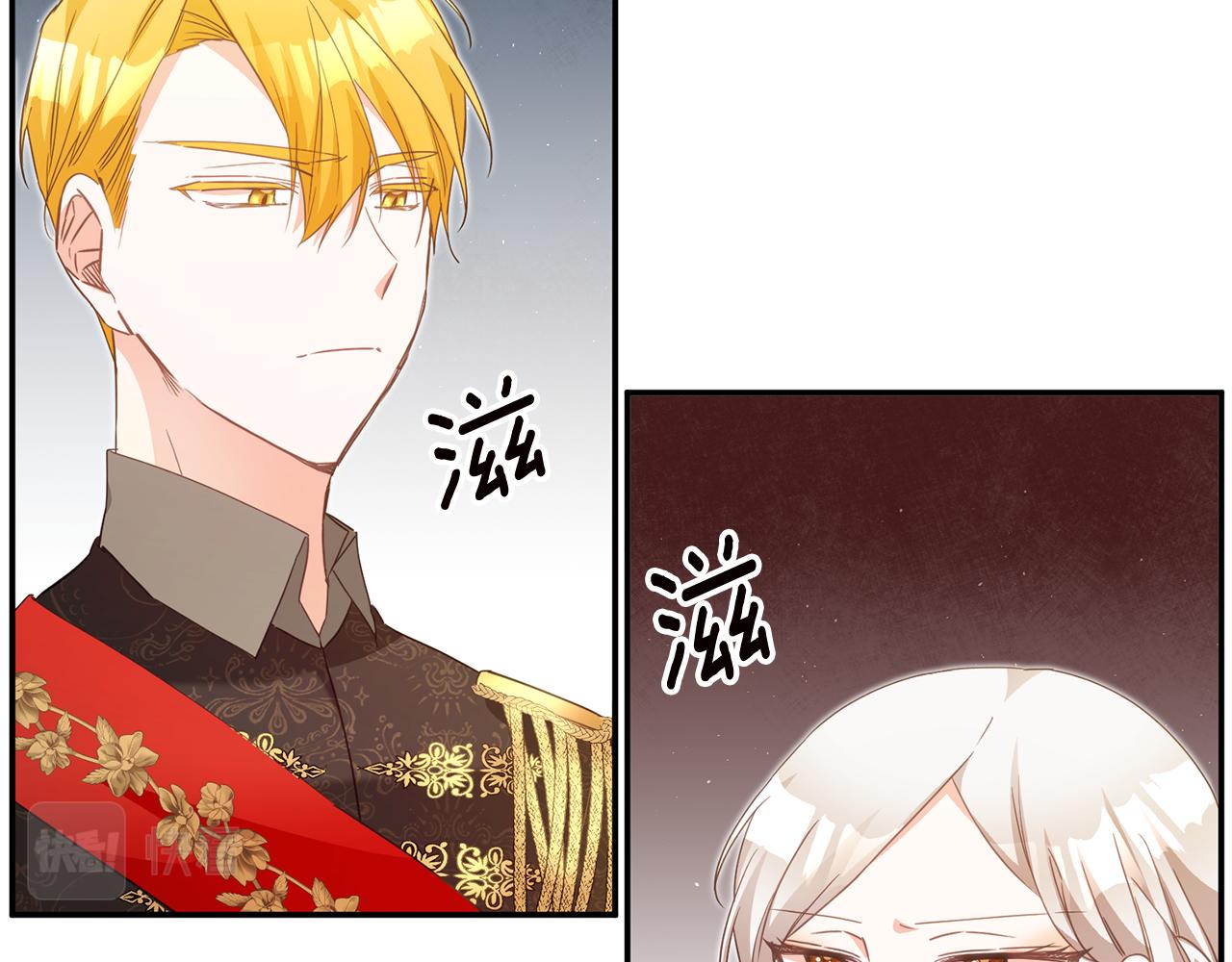 第15话 你竟敢顶撞我！137