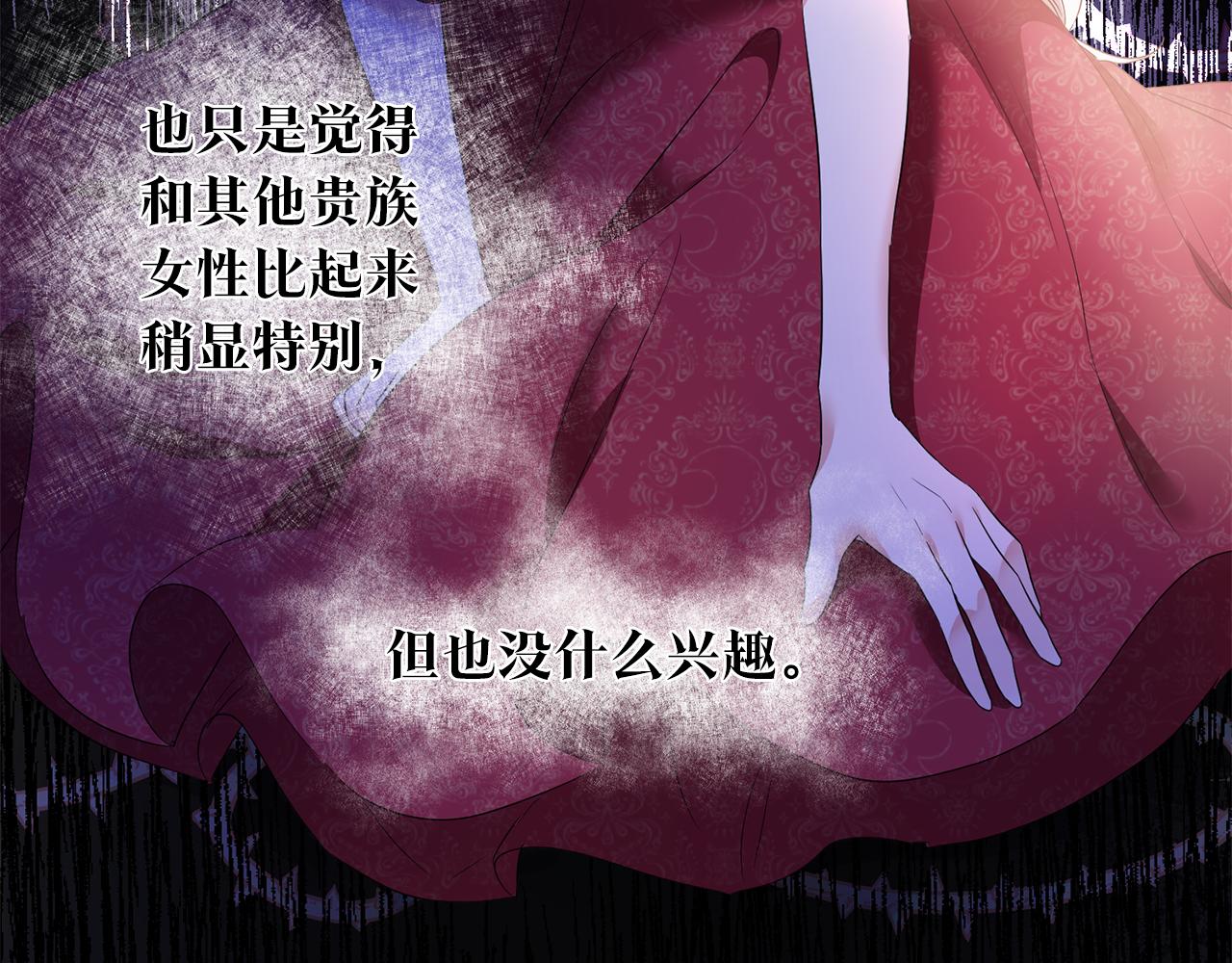 第59话 朋友之间131
