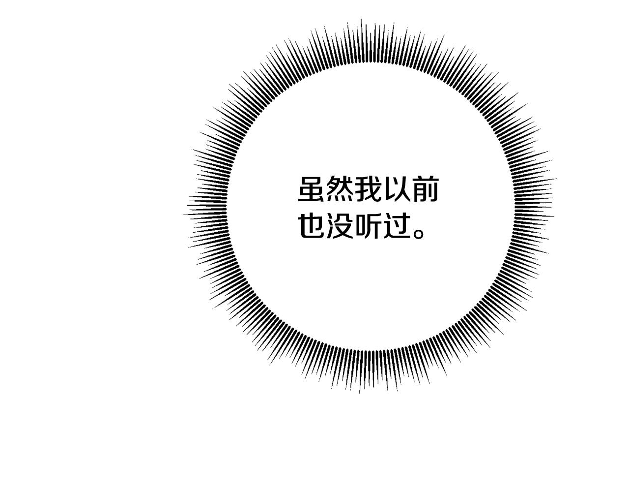 第52话 恨之入骨的父亲69