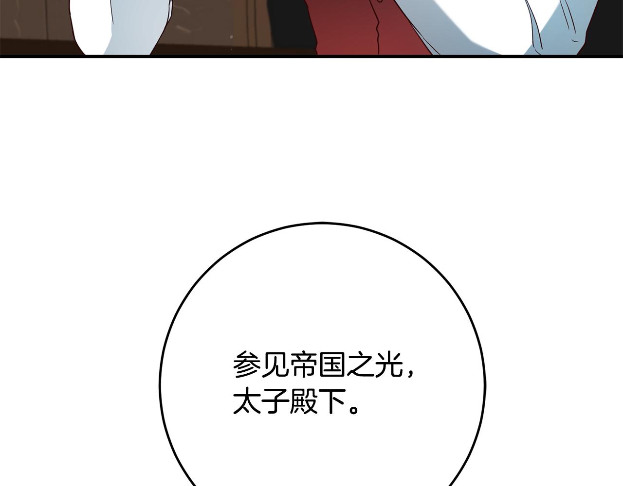 第45话 进退两难59
