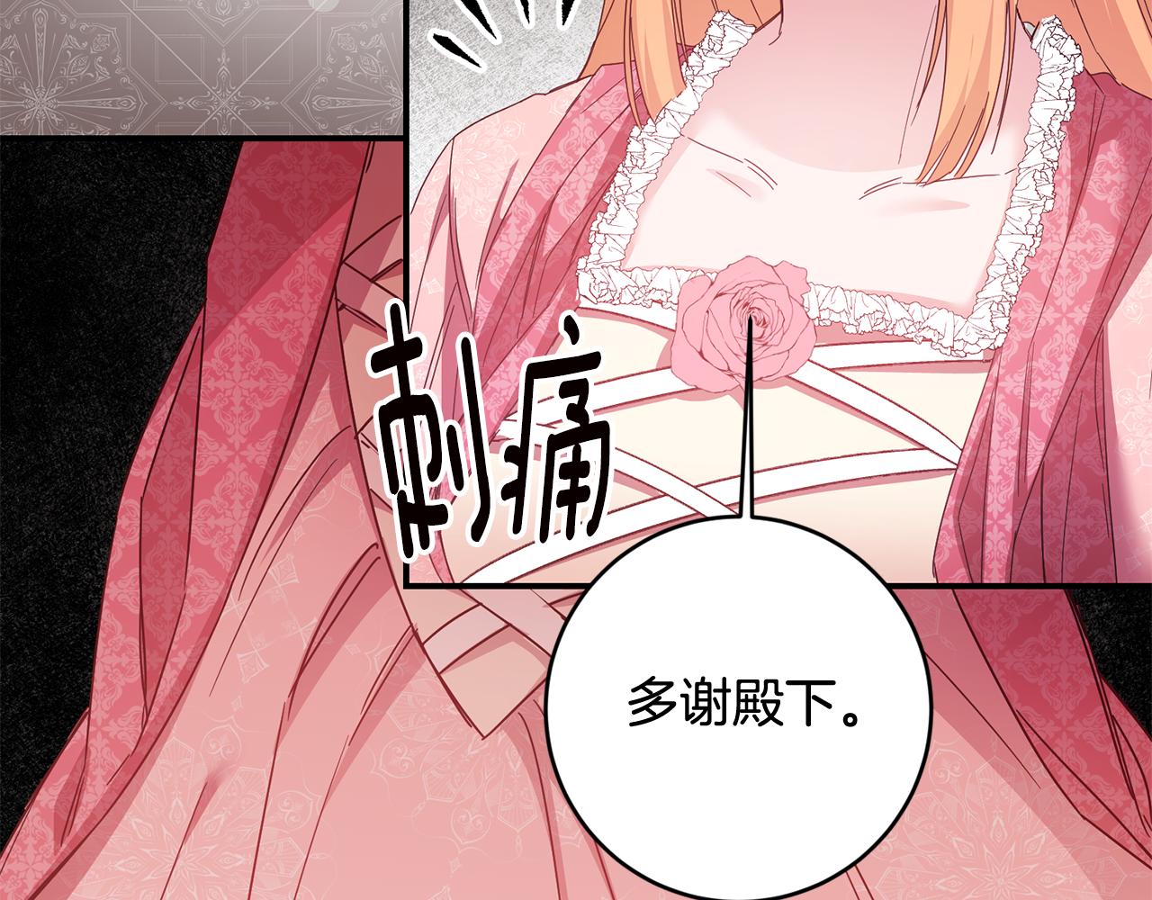 第73话 中毒26