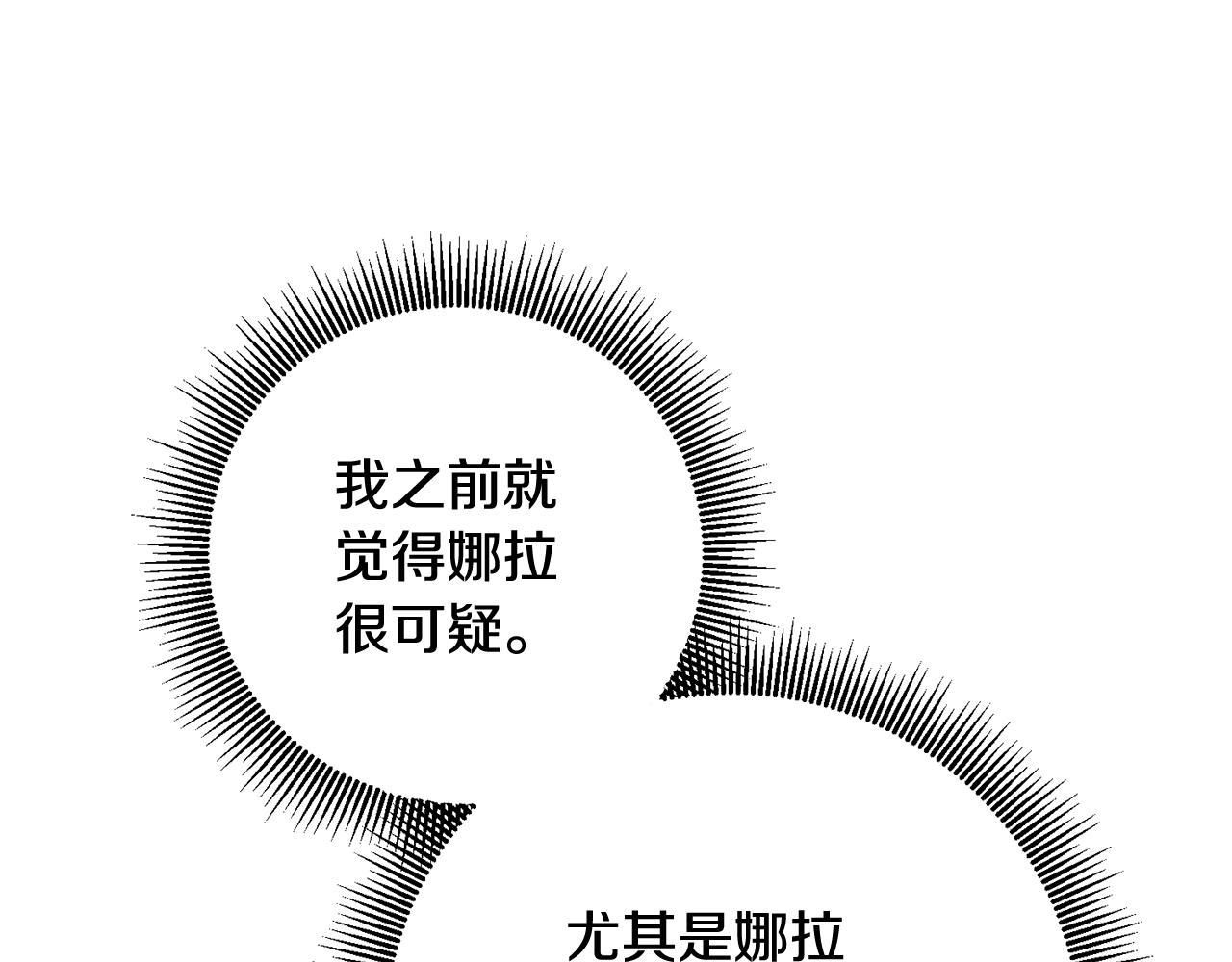 第53话 两情相悦41