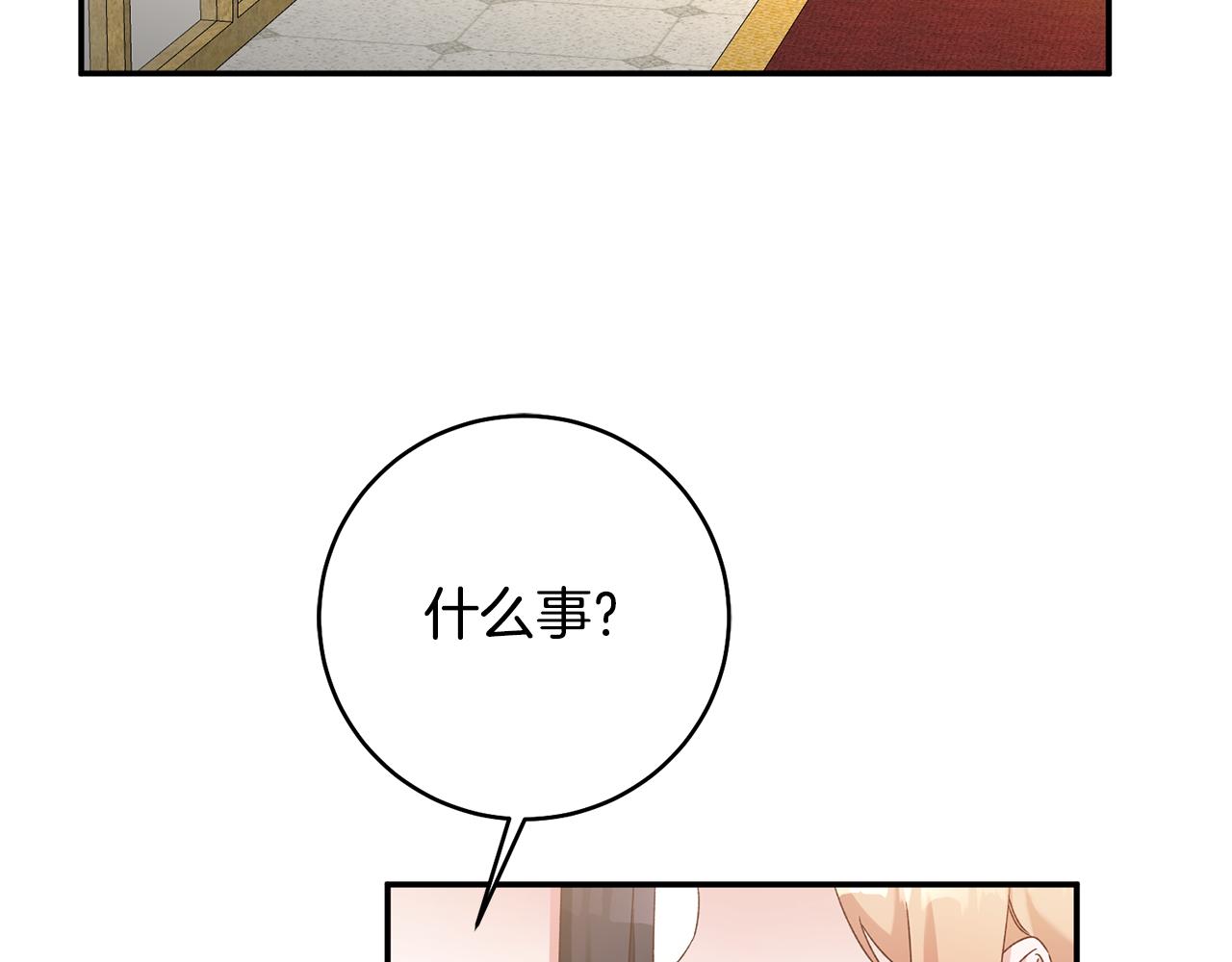 第37话 绑架委托3