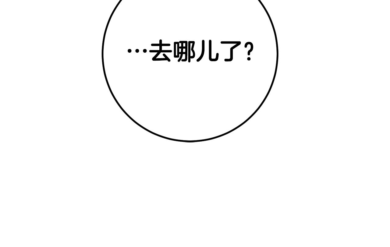 第19话 诬陷21