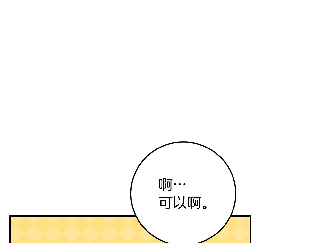 第14话 挑衅146