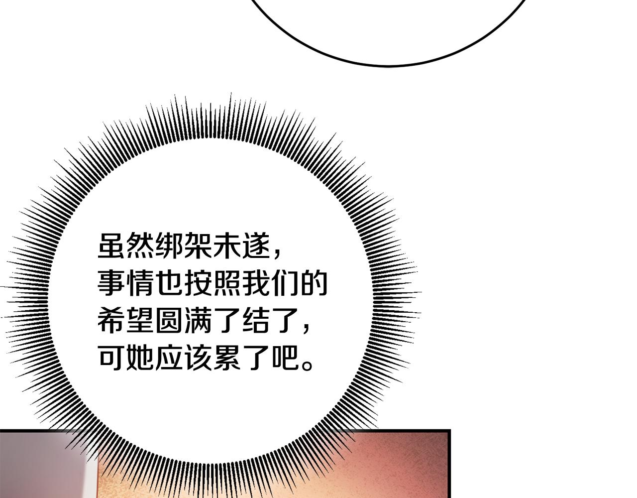 第51话 妻奴实锤42