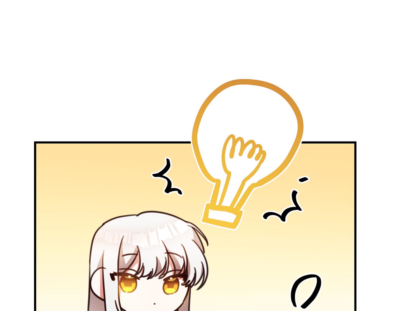 第55话 互换情报32