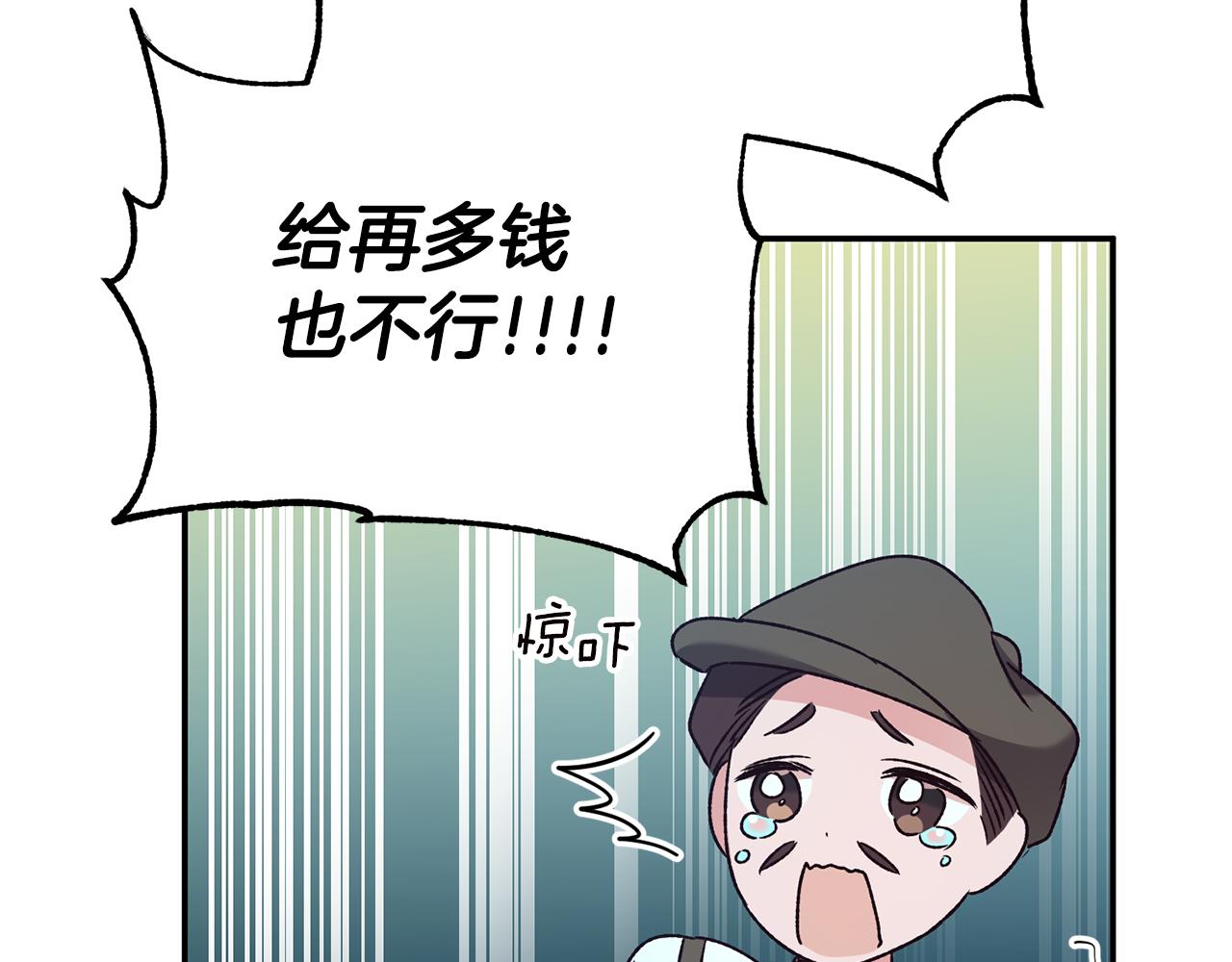 第38话 不能回答的问题125