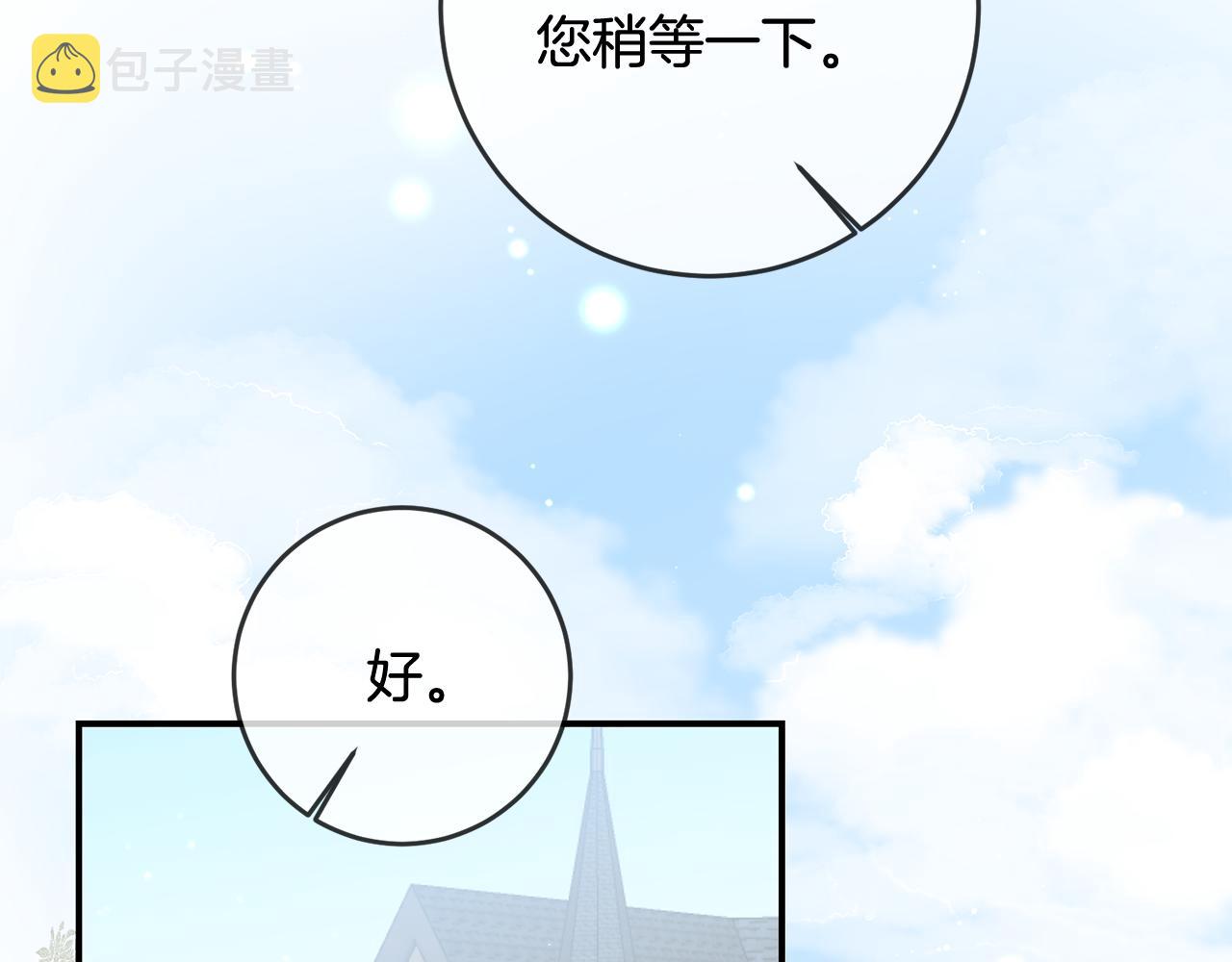 第61话 请吻我81