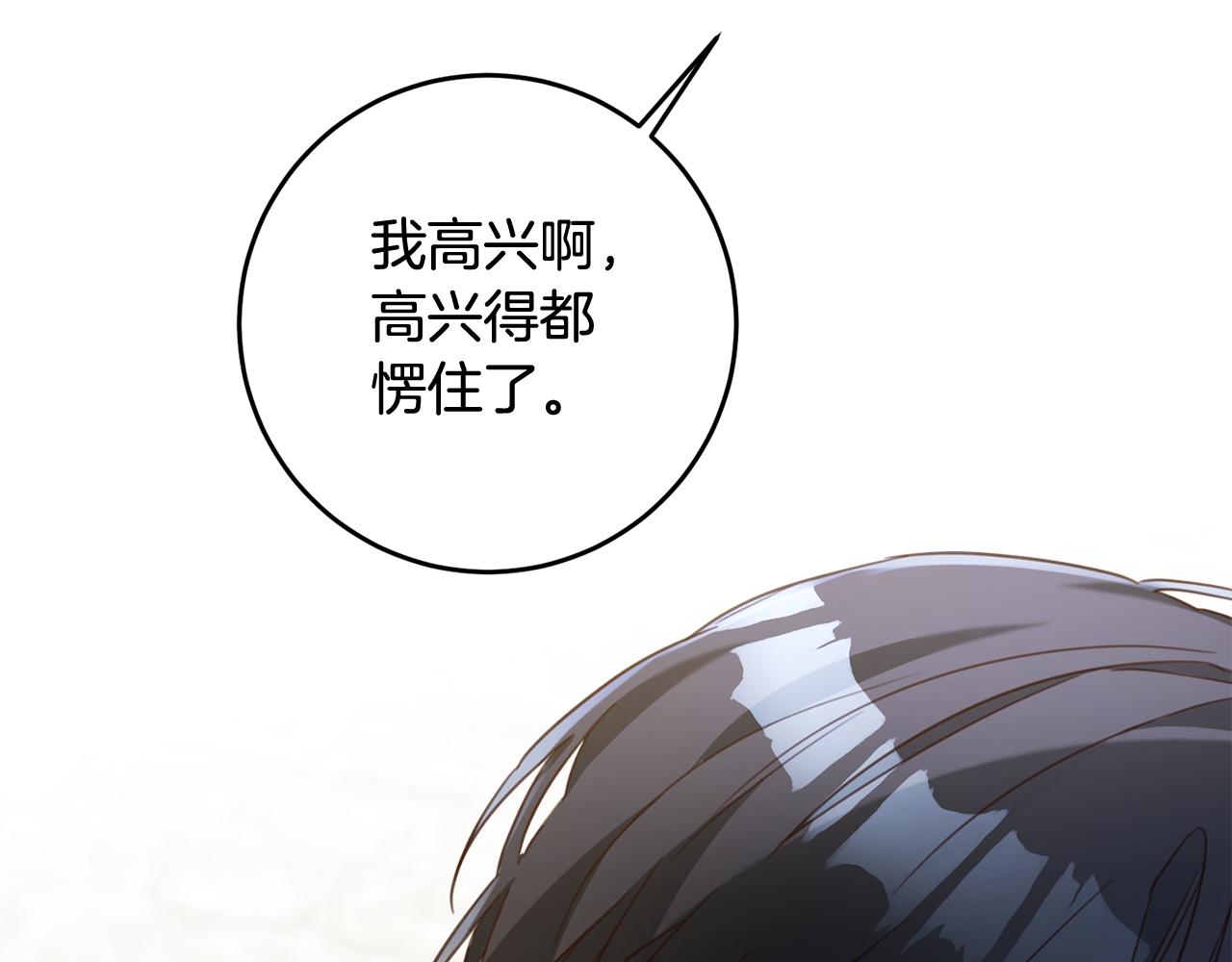 第55话 互换情报21