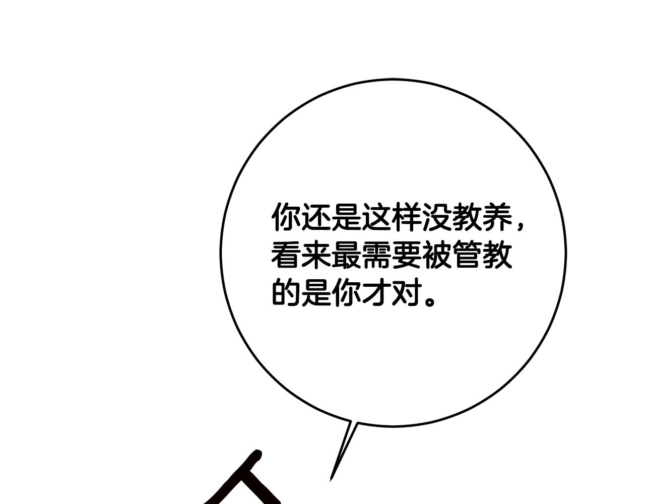 第6话 我一定会好好保护你72